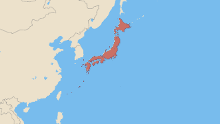 Japonya Thumbnail