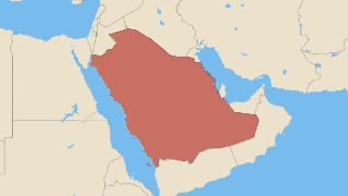 Suudi Arabistan Thumbnail