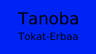 Tanoba, Erbaa, Tokat Thumbnail