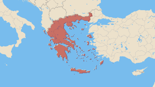 Yunanistan Thumbnail